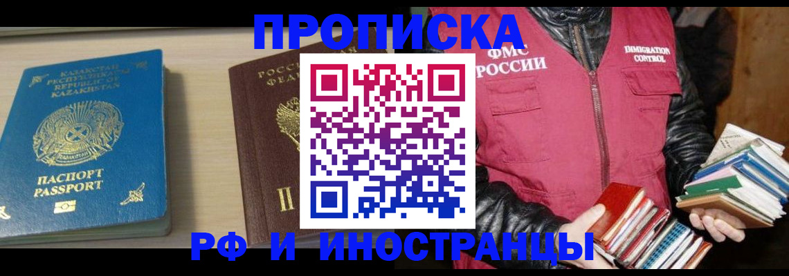 регистрация для школы в Александровске-Сахалинском